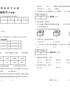 经典试题系列第一学期四年级数学(江苏)第三期试题